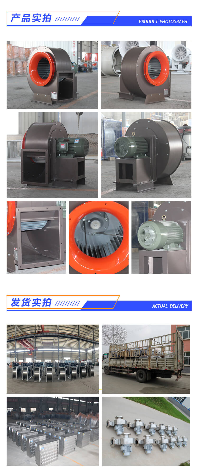 ＂離心風機＂的安裝方式您真的了解嗎？