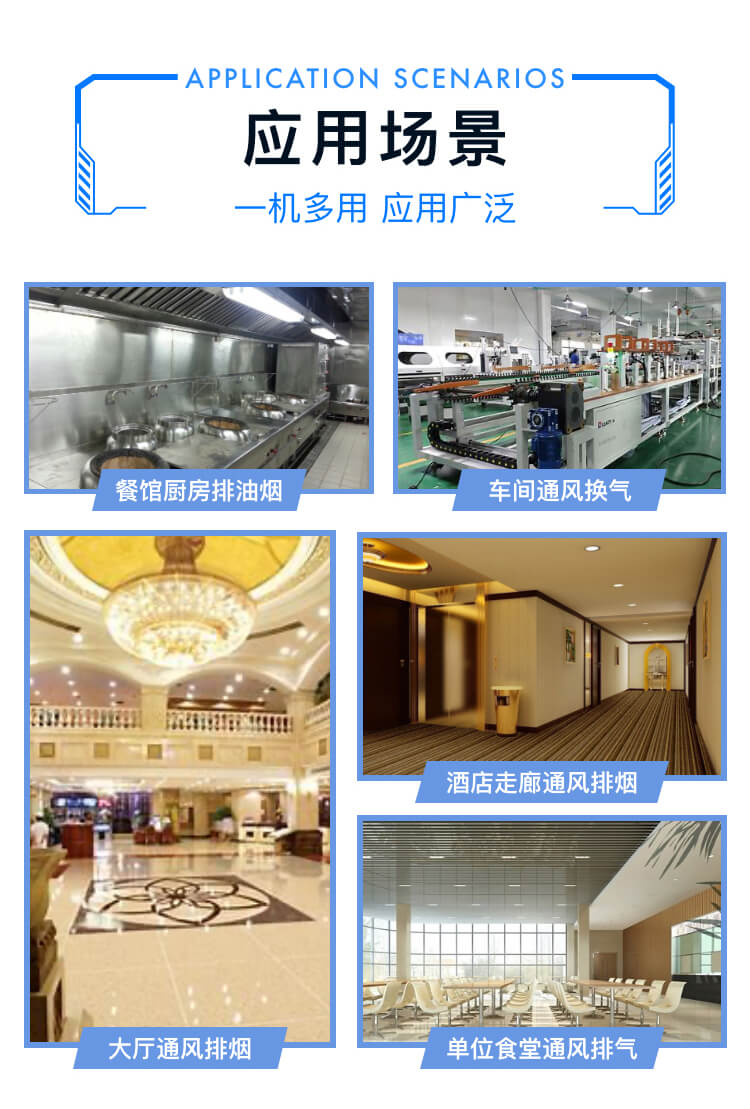  你知道消防排煙離心風(fēng)機(jī)怎么設(shè)置防火閥嗎？鄭通離心風(fēng)機(jī)廠家為你解答