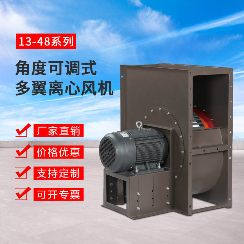 消防排煙離心風機的產(chǎn)品都有哪些？