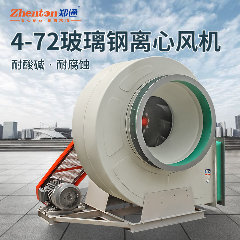 玻璃鋼風(fēng)機(jī)哪款最受歡迎？