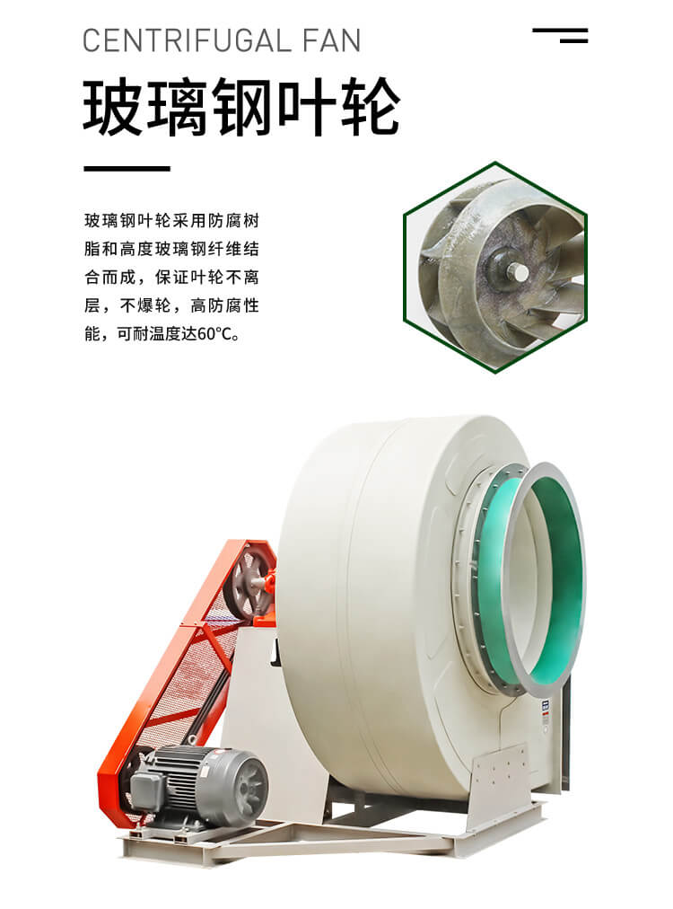 玻璃鋼風(fēng)機(jī)哪款最受歡迎？