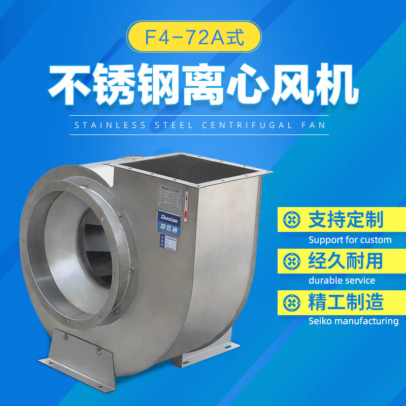 不銹鋼風機消聲器怎么添加？
