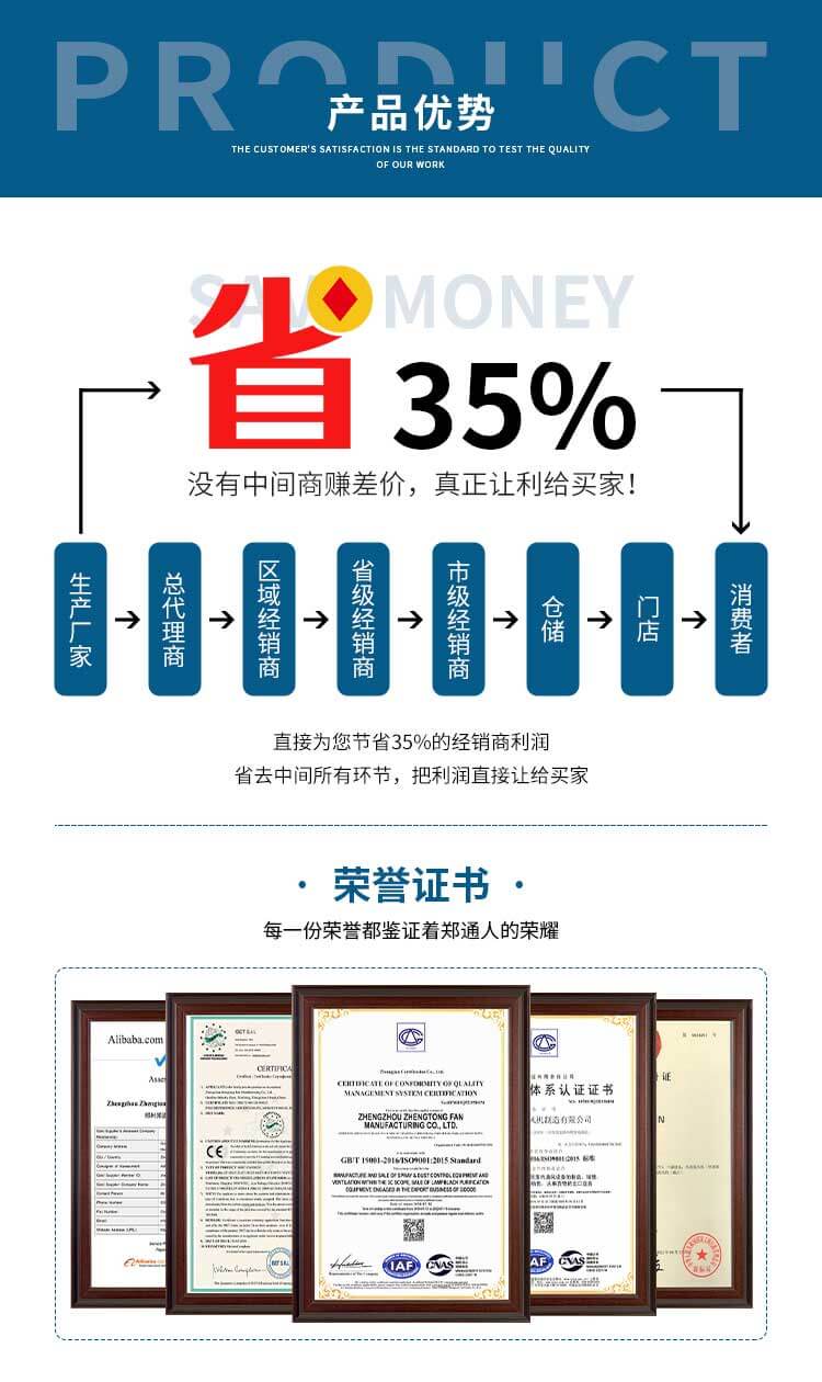 買(mǎi)4-72離心風(fēng)機(jī)到鄭州鄭通風(fēng)機(jī)廠家