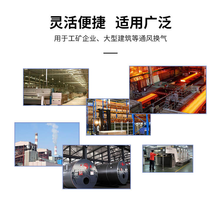 不銹鋼引風(fēng)機(jī)的購(gòu)買(mǎi)注意事項(xiàng)?