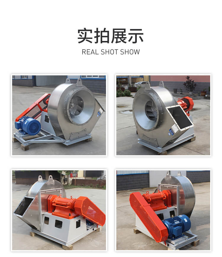 你知道4-72c離心通風(fēng)機(jī)的全風(fēng)壓是什么嗎？看鄭通離心風(fēng)機(jī)廠家的講解