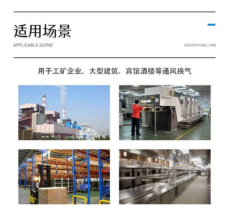 怎么選擇合適的離心風(fēng)機(jī)葉輪？