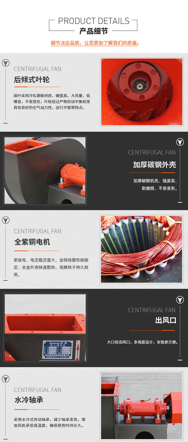  不銹鋼離心風(fēng)機(jī)有哪些細(xì)節(jié)？看鄭通離心風(fēng)機(jī)廠家的講解