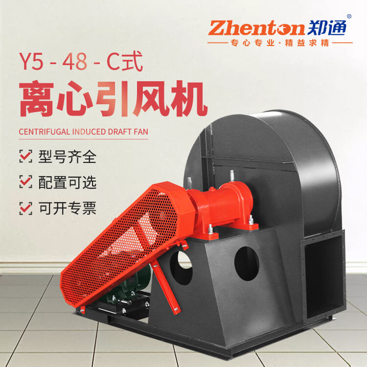 鍋爐離心風(fēng)機(jī)在啟動(dòng)前應(yīng)該注意什么？
