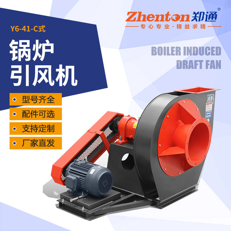 鍋爐運(yùn)行時(shí)風(fēng)機(jī)發(fā)生故障怎么解決？