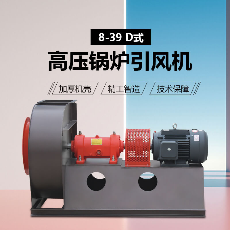 鍋爐引風(fēng)機(jī)安裝調(diào)節(jié)門(mén)的作用
