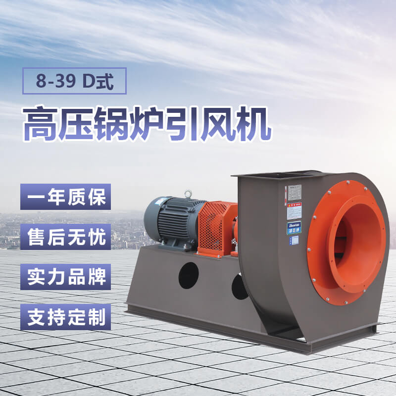 鍋爐引風(fēng)機(jī)不引風(fēng)是怎么回事？該怎么解決？