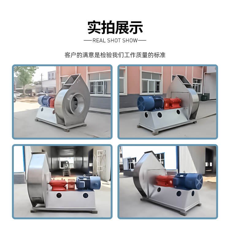 變頻離心風(fēng)機(jī)的壓力是怎么劃分的？