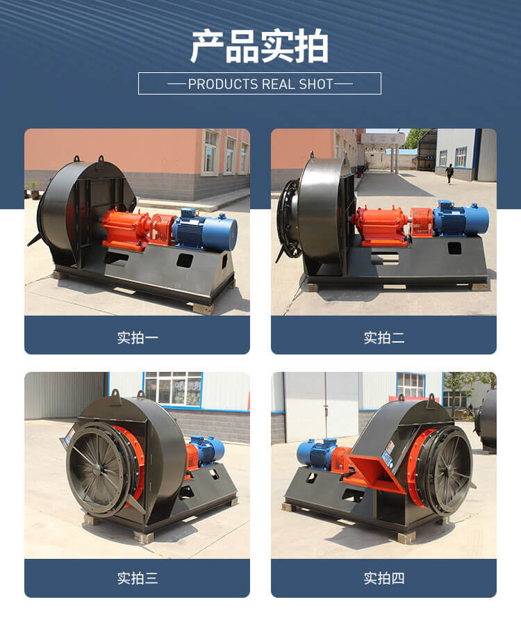 鍋爐離心風(fēng)機(jī)有哪些方法可以減振降噪？