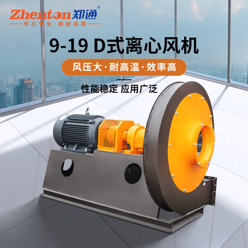  你知道高壓離心通風機的結構組成嗎？鄭通離心風機廠家為你解答