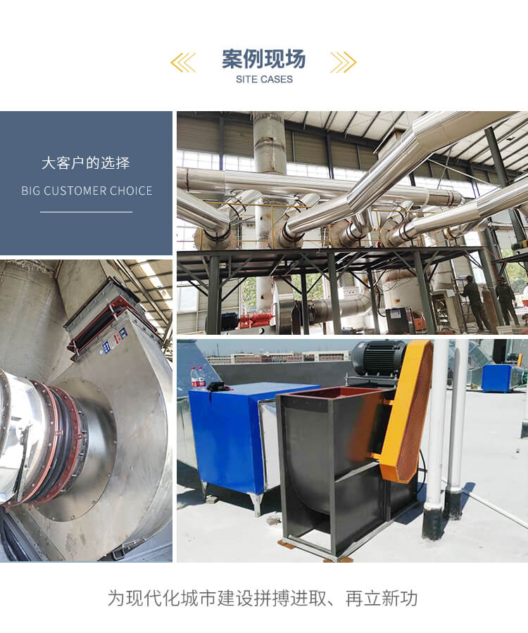 你知道高壓降噪離心風(fēng)機(jī)用在哪里嗎？鄭通離心風(fēng)機(jī)廠家為你解答