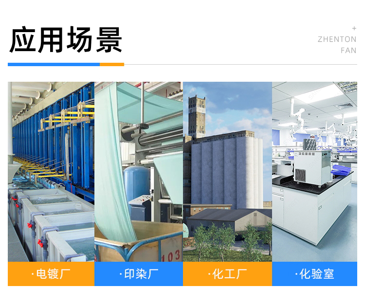 防爆離心通風(fēng)機(jī)共振太大是什么原因？