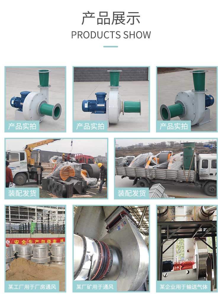 如何預(yù)防防腐風(fēng)機(jī)的葉輪磨損？