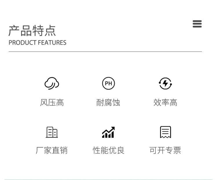 變頻防爆離心風(fēng)機(jī)的作用和特點(diǎn)有哪些？