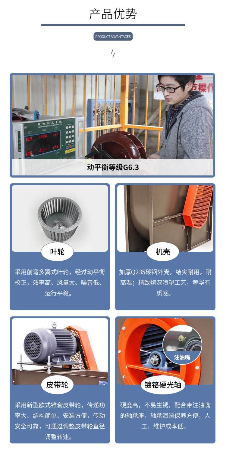 你知道不銹鋼離心風機的常見故障嗎？鄭通離心風機廠家為你解答