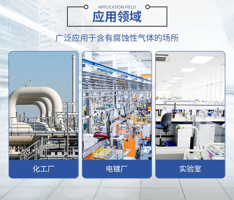 你知道防腐離心風(fēng)機(jī)的特性嗎？鄭通離心風(fēng)機(jī)廠家為你講解