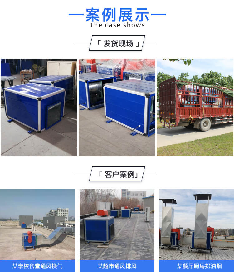 詳解柜式消防排煙風(fēng)機(jī)無(wú)法啟動(dòng)原因？