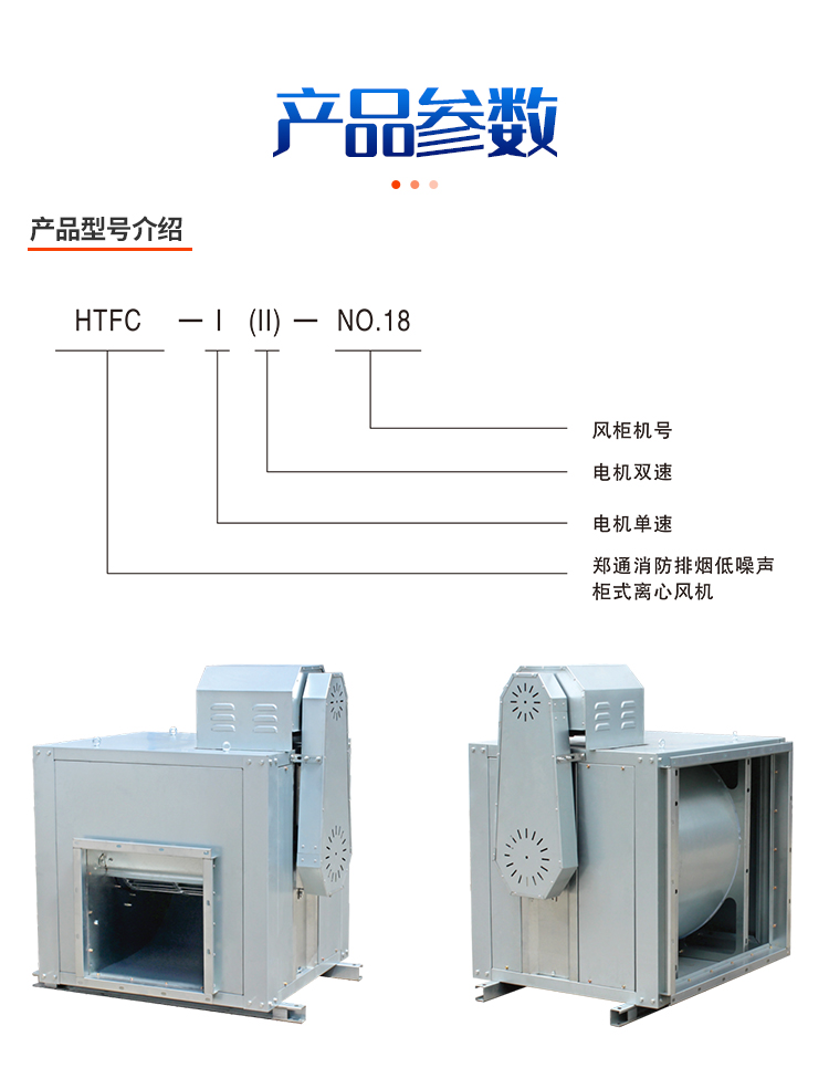 食品廠排蒸汽用什么材質(zhì)的風(fēng)機(jī)？