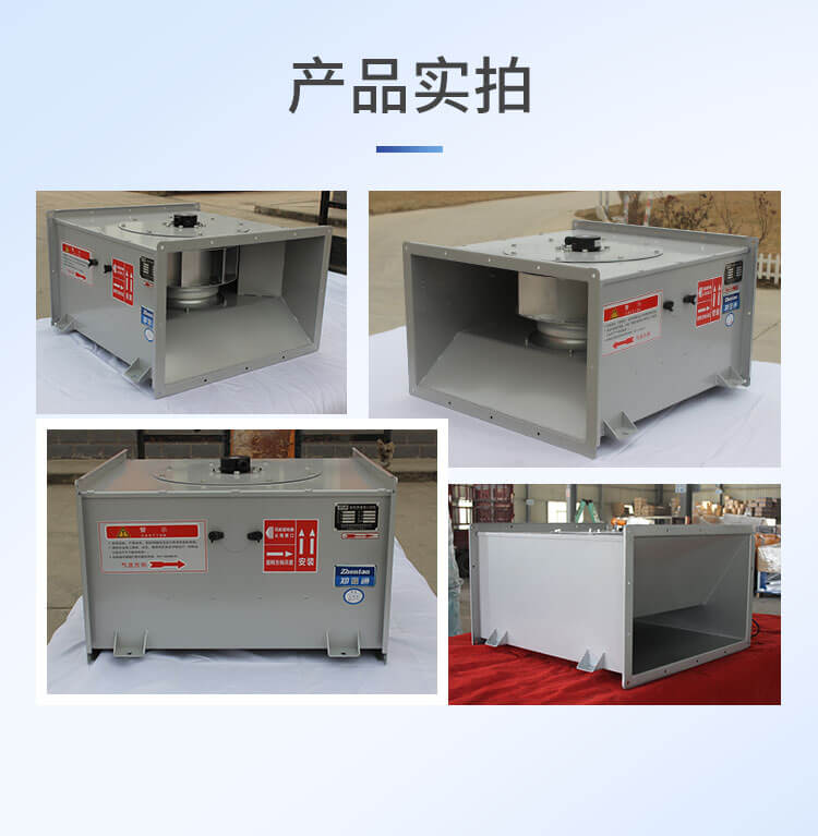 管道風(fēng)機(jī)屬于什么風(fēng)機(jī)？