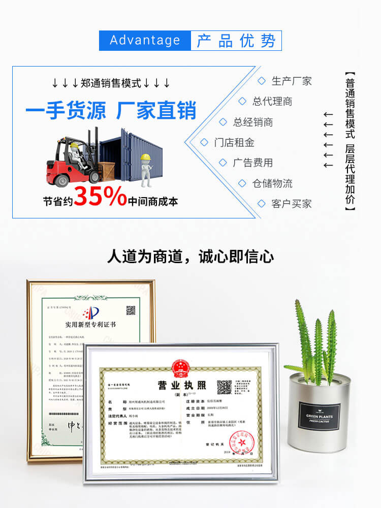  消防排煙離心風(fēng)機(jī)那個(gè)廠家服務(wù)好？